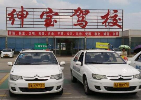 武漢十大駕校排名,紳寶駕校服務周到、南湖駕校環境舒適