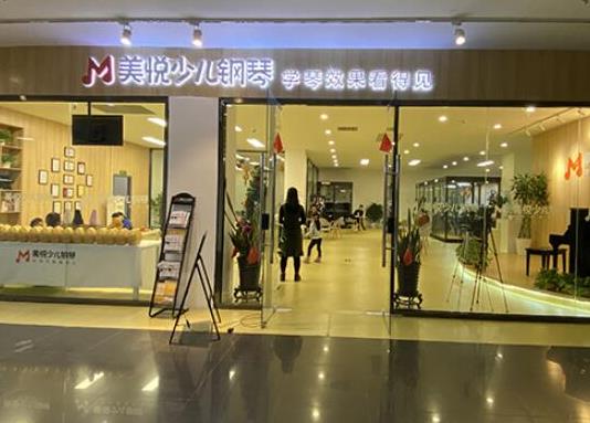 十大鋼琴培訓機構排名,雅馬哈音樂中心、珠江鋼琴藝術教室有足夠的實力