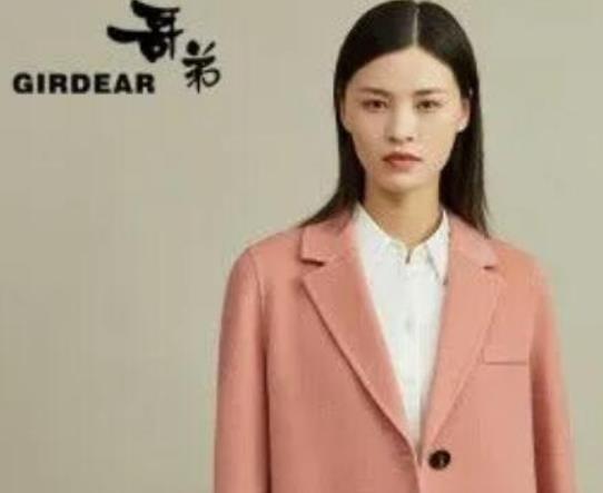 十大毛呢大衣品牌排行榜,VERO MODA優(yōu)雅精致、伊芙麗款式簡(jiǎn)約不失時(shí)尚
