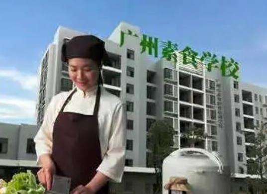 中國(guó)餐飲十佳培訓(xùn)機(jī)構(gòu),新東方烹飪教育、東南國(guó)際烹飪學(xué)校品牌很棒