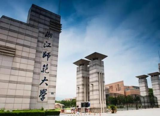 浙江十大名校排名,浙江大學(xué)、浙江工業(yè)大學(xué)都是全國重點大學(xué)