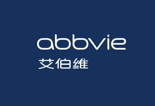 美國十大制藥公司排名,強生規模最大、瑞輝制藥很有實力