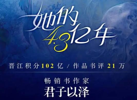 晉江高分小說(shuō)排行榜,偷偷藏不住、難哄人氣旺是高分兄妹篇