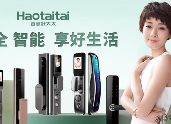 中國十大日用品品牌排名,智慧好太太、欖菊的產(chǎn)品能讓你放心選購
