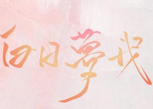 晉江高分小說(shuō)排行榜,偷偷藏不住、難哄人氣旺是高分兄妹篇