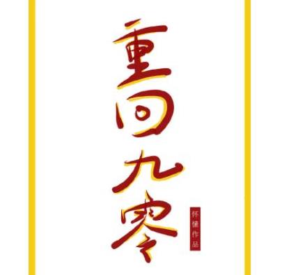 晉江高分小說(shuō)排行榜,偷偷藏不住、難哄人氣旺是高分兄妹篇