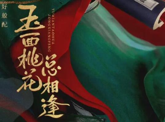 2022熱播的十部電視劇,特戰(zhàn)榮耀熱血沸騰、余生請(qǐng)多指教劇情緊湊