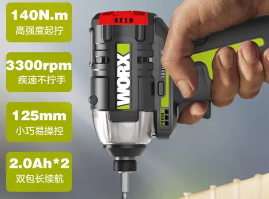 十大名牌充電電鉆排名,博世電鉆、得偉電鉆環(huán)保無異味
