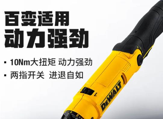 十大名牌充電電鉆排名,博世電鉆、得偉電鉆環(huán)保無異味