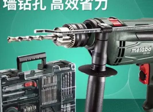 十大名牌充電電鉆排名,博世電鉆、得偉電鉆環(huán)保無異味