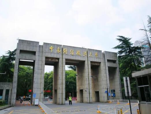 中國(guó)最好法律大學(xué)排名,中國(guó)政法大學(xué)、北京大學(xué)的法律專(zhuān)業(yè)很一流
