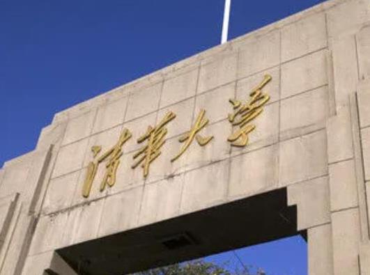 中國(guó)最好法律大學(xué)排名,中國(guó)政法大學(xué)、北京大學(xué)的法律專(zhuān)業(yè)很一流