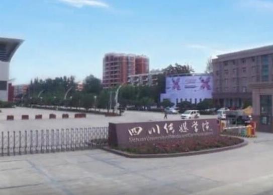 中國(guó)最好的傳媒學(xué)院排名,中國(guó)傳媒大學(xué)、浙江傳媒學(xué)院師資力量雄厚
