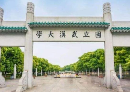 十大歷史專業最好的高校,北京大學、北京師范大學都是王牌大學