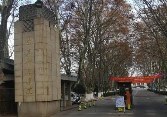 中國十大名牌體育學(xué)院,北京體育大學(xué)、上海體育學(xué)院文化底蘊深厚