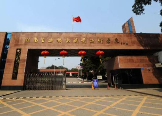 湖南十大名專排行榜,長沙民政職業技術學院、湖南鐵道職業技術學院很不錯