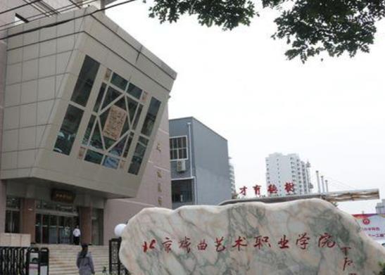 音樂藝術專科學校排行榜,上海工藝美術職業學院已有61年的成立歷史