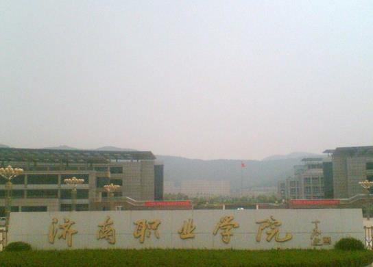 山東3+2職業(yè)技術(shù)學院排名,煙臺城鄉(xiāng)建設學校開設的專業(yè)非常多