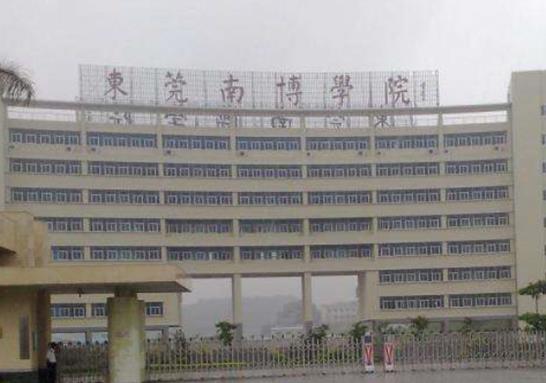 東莞十大職業(yè)學校排名,東莞職業(yè)技術(shù)學院、廣東創(chuàng)新科技職業(yè)學院很專業(yè)