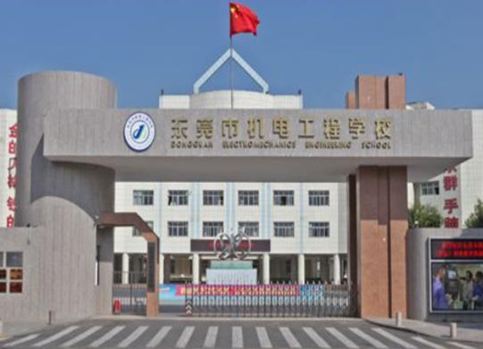 東莞十大職業(yè)學校排名,東莞職業(yè)技術(shù)學院、廣東創(chuàng)新科技職業(yè)學院很專業(yè)