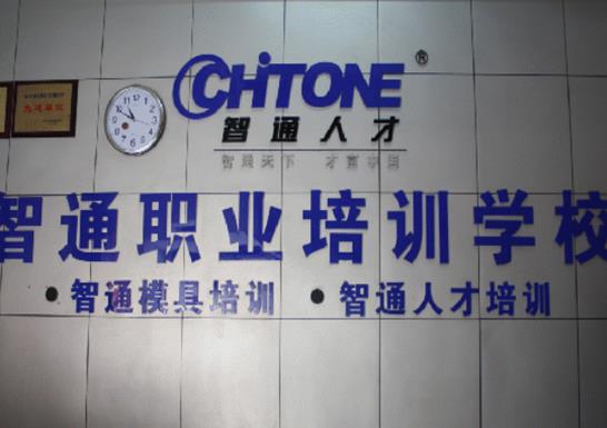 東莞十大職業(yè)學校排名,東莞職業(yè)技術(shù)學院、廣東創(chuàng)新科技職業(yè)學院很專業(yè)