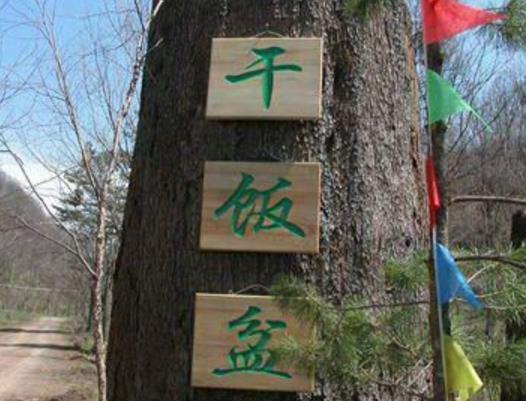吉林省白山市十大旅游景點(diǎn)排行榜 白山有什么好玩的地方
