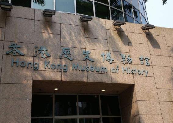 香港油尖旺區(qū)十大旅游景點排行榜 油尖旺區(qū)有什么好玩的地方