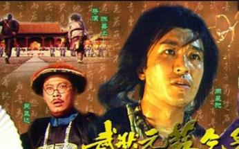 香港十大武俠歌曲排行榜 陳淑樺演唱的《笑紅塵》來(lái)自《風(fēng)云再起》