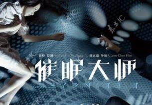 國(guó)產(chǎn)懸疑電影排行榜 無(wú)間道直接斬獲最佳影片等4項(xiàng)奧斯卡大獎(jiǎng)