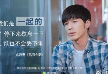 豆瓣高分網劇 大江大河以改革開放為背景的電視劇