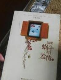 都市小說(shuō)排行榜 余罪沖入百度搜索風(fēng)云榜小說(shuō)總榜前百