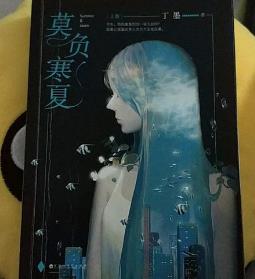 都市小說(shuō)排行榜 余罪沖入百度搜索風(fēng)云榜小說(shuō)總榜前百