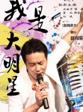 都市小說(shuō)排行榜 余罪沖入百度搜索風(fēng)云榜小說(shuō)總榜前百