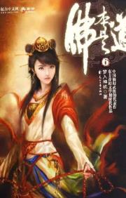 仙俠小說排行榜 《飄渺之旅》在小說的結構上更是安排得當
