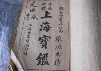 都市小說(shuō)排行榜 余罪沖入百度搜索風(fēng)云榜小說(shuō)總榜前百