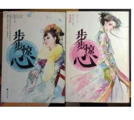 十本穿越網絡小說排行 《尋秦記》開創了近代網文穿越的先河