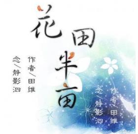 頸霜十大品牌排行榜 素萃是專門為亞洲女性打造的護(hù)膚品品牌