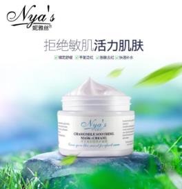 頸霜十大品牌排行榜 素萃是專門為亞洲女性打造的護(hù)膚品品牌