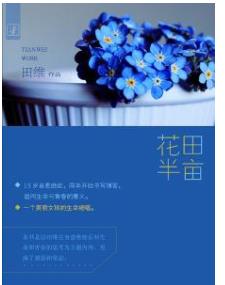 祛痘印產品十大品牌排行榜 妮維雅男士隸屬德國拜爾斯道夫公司
