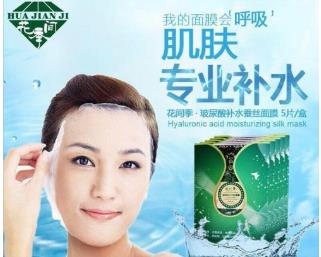 十大泰國(guó)面膜排行榜 FIBROIN蠶絲面膜含量約占70%~80%