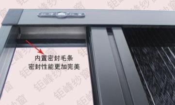 紗窗十大品牌排行 巨原紗窗引進國際生產體系打造強勢核心競爭力