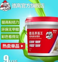 防水膠品牌哪家強(qiáng) YUHONG雨虹成立于1998年