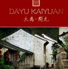 防水膠品牌哪家強(qiáng) YUHONG雨虹成立于1998年