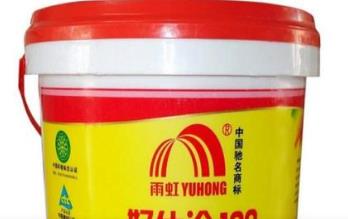 防水膠品牌哪家強(qiáng) YUHONG雨虹成立于1998年