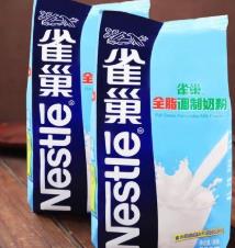 孕婦奶粉排行10強 麒孕是近年來受到消費者高認準(zhǔn)的孕婦奶粉之一