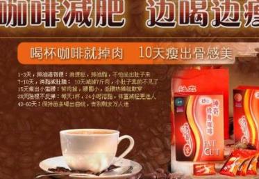 減肥瘦身十大品牌 閃電瘦減肥瘦身致力于為消費(fèi)者提供減肥瘦身