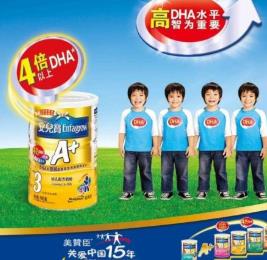 孕婦奶粉排行10強 麒孕是近年來受到消費者高認準(zhǔn)的孕婦奶粉之一