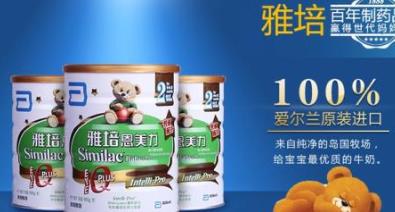 孕婦奶粉排行10強 麒孕是近年來受到消費者高認準(zhǔn)的孕婦奶粉之一