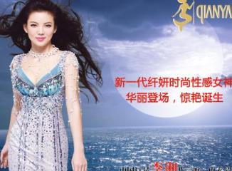 減肥瘦身十大品牌 閃電瘦減肥瘦身致力于為消費(fèi)者提供減肥瘦身
