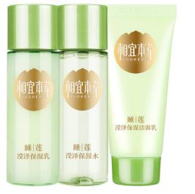 素顏霜十大品牌排行榜 Dr.Jart+蒂佳婷致力于改善女性肌膚問題